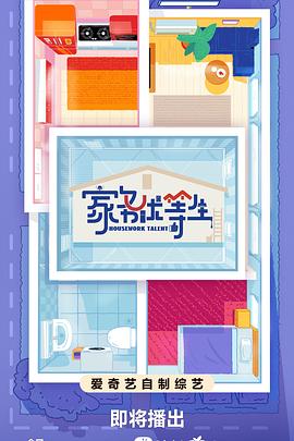 关键词优化排名网站只选c火16星周到